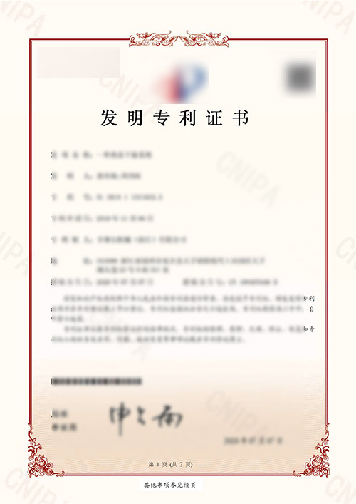 荣誉3（后台可删除添加正式资料）